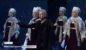 Северный русский народный хор представил в Москве премьеру программы "Песенное сияние Белого моря"