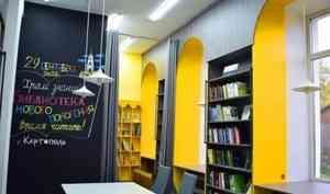 В Каргополе открыли первую детскую модельную библиотеку