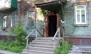 В Архангельске начали закупку квартир для жителей домов, находящихся под угрозой обрушения