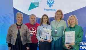 Команда Поморья заняла первое место на всероссийском конкурсе с проектом автомаршрута «Дорога на Русский Север»