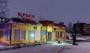 В Архангельске утром загорелось кафе «Крым»
