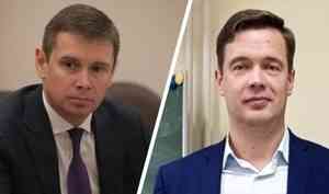 На должность главы Северодвинска отобрали двух кандидатов из Архангельска