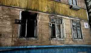 Версия: в Архангельске мужчина погиб при пожаре неосторожно закурив