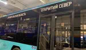 Новые архангельские автобусы будут оснащены Wi-Fi роутерами и USB-розетками