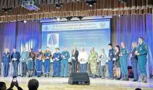 В Москве чествовали победителей фестиваля «От предмета ОБЖ к безопасной жизни» и конкурса вокального искусства «Наш безопасный мир. Голос безопасности»