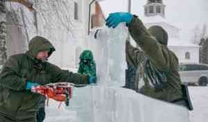 В Каргополе проходит конкурс ледовых скульптур