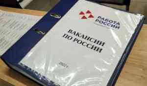 В минтруде Поморья сообщили о востребованных профессиях 2023 года в регионе