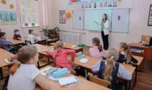 В Архангельской области начался новый сезон программы «Земский учитель»
