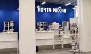 Почта России модернизировала два отделения в поморской глубинке