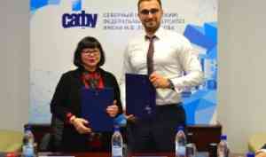 САФУ подписал соглашение о сотрудничестве с компанией «АрктикФуд»