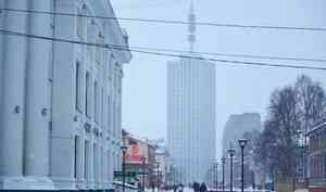 29 января в Архангельской области обещают снег