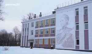 В Архангельске на стене здания педколледжа появился портрет Розы Шаниной