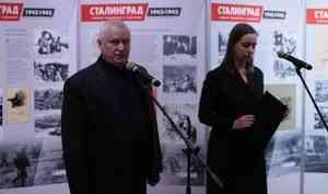 В Архангельске открылась выставка о Сталинградской битве