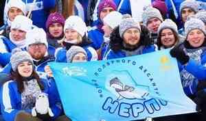 В столице Поморья дан старт молодежной патриотической акции "Полярный десант"
