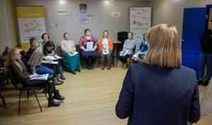 В Архангельской области открыли школу социальных компетенций для женщин