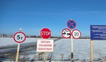 Минтранс: на переправах Архангельской области снижена грузоподъемность