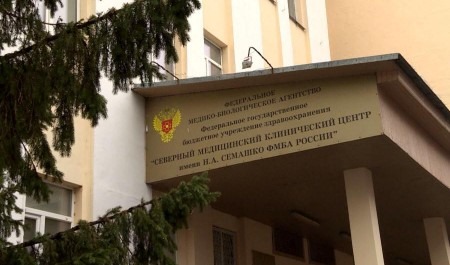 В Архангельске будут судить врача-терапевта за взятки