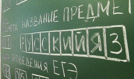 Выпускники Поморья сегодня сдавали Единый Государственный экзамен по русскому языку