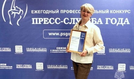 Пресс-службы трех Главных управлений МЧС России стали лучшими в профессиональном конкурсе «Пресс-служба года-2022»