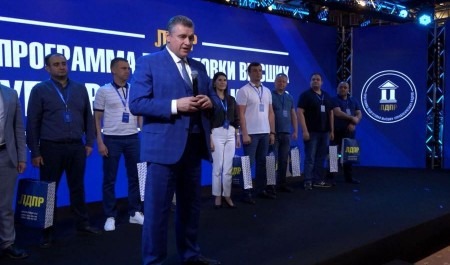 Руководитель Архангельского регионального отделения ЛДПР стал участником стратегической сессии партии