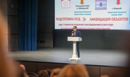 В Архангельске обсудили вопросы сотрудничества власти, бизнеса и общества в деле сохранения окружающей среды
