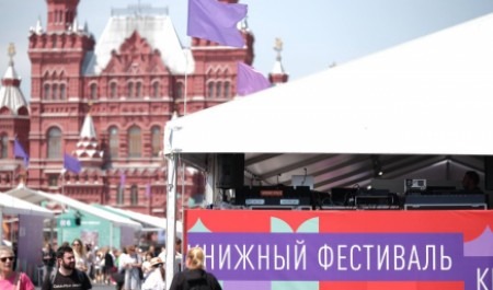 Поморье участвует в книжном фестивале «Красная площадь» в Москве