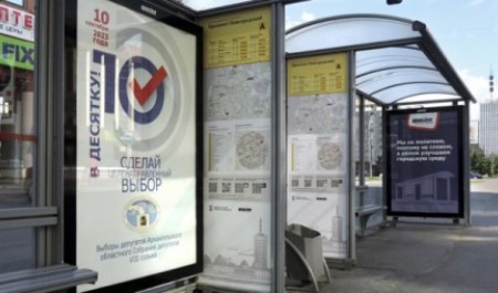 Более 370 кандидатов намерены побороться за мандаты на выборах в Архоблсобрание