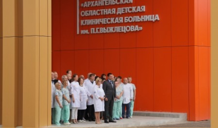 Возможности нового корпуса Архангельской областной детской больницы представлены на Форуме социальных инноваций регионов