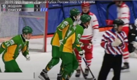 «Водник» прорвался в полуфинал Кубка России по хоккею с мячом