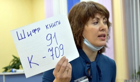 Жительница Архангельска Кристина Ловкова вошла в топ-20 библиотекарей страны