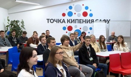 В Архангельске открылась лаборатория по генерации идей технологических стартапов