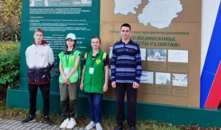 Онежские школьники представили Архангельскую область на съезде лесничеств 