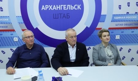 Архангельские единороссы обсудили активизацию помощи участниками СВО
