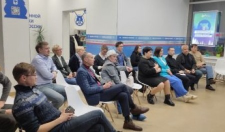 В Архангельске прошел обучающий семинар для общественных организаций
