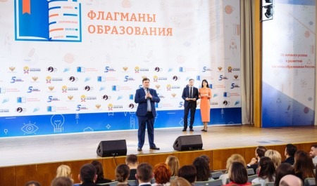 Трое жителей Поморья представляют Архангельскую область в финале конкурса «Флагманы образования» 