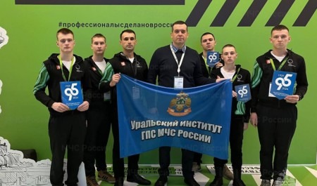 Команда уральского вуза МЧС России стала участником Всероссийского конкурса профессионального мастерства