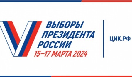 В Архангельской области члены участковых избирательных комиссий будут адресно информировать избирателей о президентских выборах