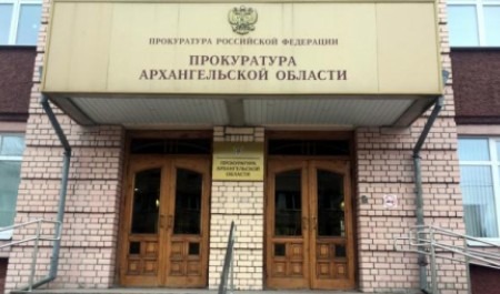 Больница в Коноше задолжала по контрактам почти 4 миллиона рублей