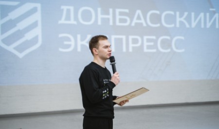 Областной молодежный центр стал одной из площадок фестиваля «Донбасский экспресс»