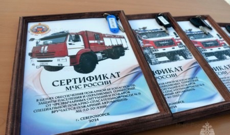 Огнеборцы и спасатели МЧС России получают новую технику