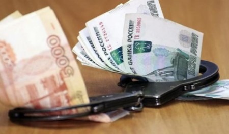 Финансист из Архангельска отдаст в казну порядка миллиона за липовую экспертизу