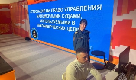 МЧС России знакомит посетителей ВДНХ с правилами регистрации маломерных судов через госуслуги