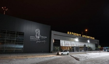 75 аэропортов планируют отремонтировать в России к 2030 году