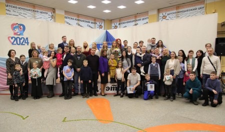 В Северодвинске наградили участников Всероссийского проекта «Всей семьёй»