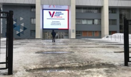 Явка на президентских выборах в Поморье заметно уступает общероссийским показателям