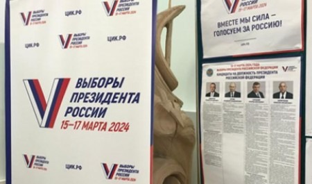 Стали известны предварительные итоги президентских выборов в Архангельской области