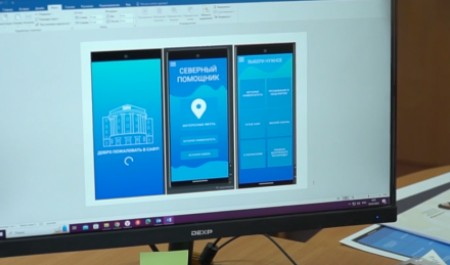 В САФУ разрабатывается мобильное приложение для адаптации иностранных студентов