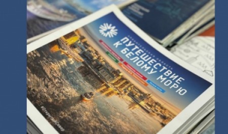Летние туристические программы Поморья представлены на международной выставке туризма
