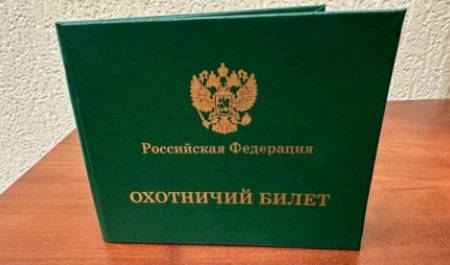 В Архангельской области введут обязательный экзамен для охотников-новичков