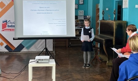Школьники и студенты Поморья представили свои работы на детской экологической конференции